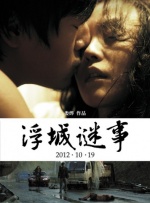 亚洲色图狠狠干